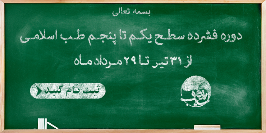 فشرده1