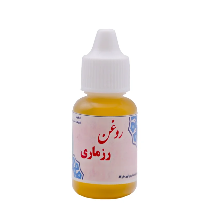 روغن رزماری - Image 1