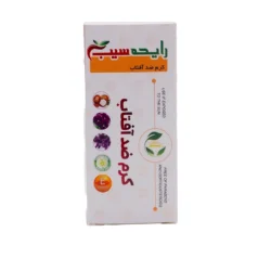 کرم ضدآفتاب