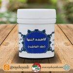 کاهنده اشتها قرصی
