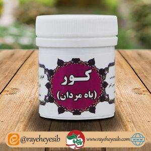 باه مردان قرصی