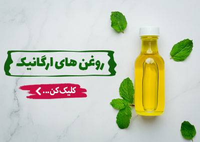 روغن