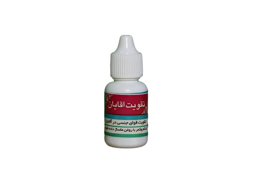 روغن تقویت آقایان - Image 1