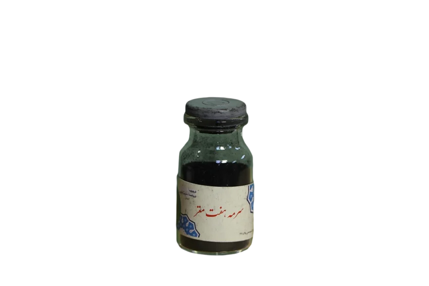 سرمه 7 مغز - Image 1