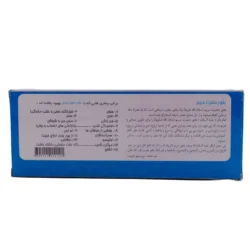 بخور حضرت مریم - Image 3
