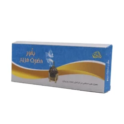 بخور حضرت مریم - Image 2