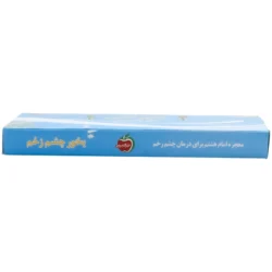 بخور العین - Image 4