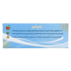 بخور العین - Image 3