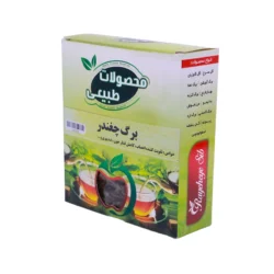 برگ چغندر - Image 2