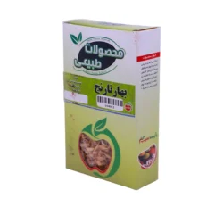 بهارنارنج - Image 2