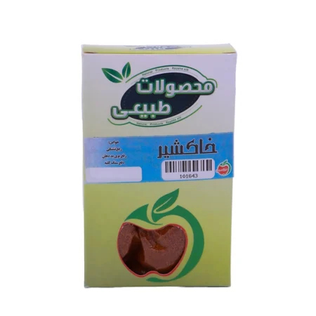 خاکشیر