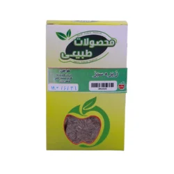زیره سبز