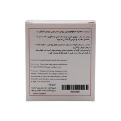 صابون اسطوخودوس - Image 3