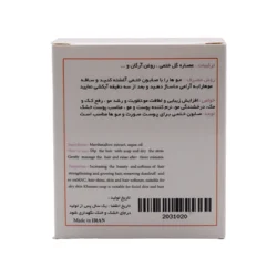 صابون ختمی - Image 3