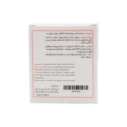 صابون لیفتینگ - Image 3