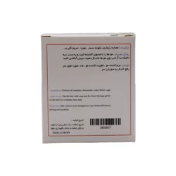 صابون هفت گیاه - Image 4