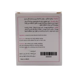صابون گلاب - Image 3