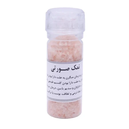 نمک صورتی آسیاب