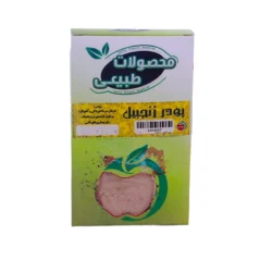 پودر زنجبیل