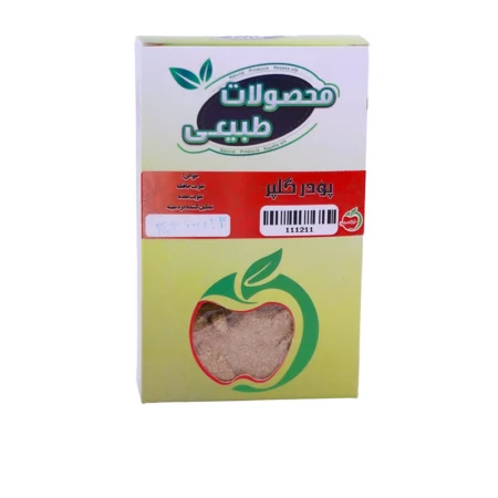 پودر گلپر