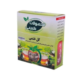 گل ختمی - Image 2