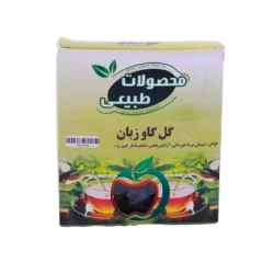 گل گاوزبان